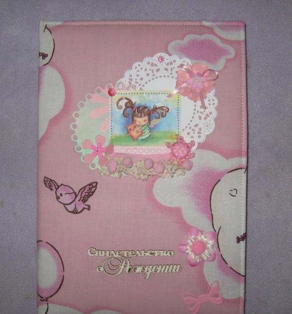 Folder for a girl with a certificate