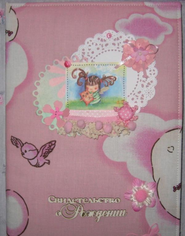 Folder for a girl with a certificate