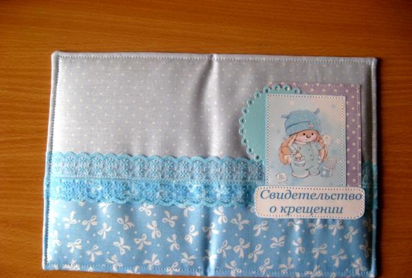 Folder for baptismal certificate