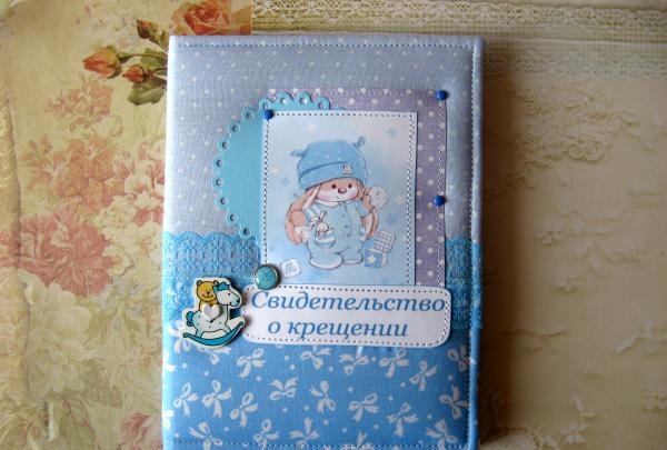 Folder for baptismal certificate