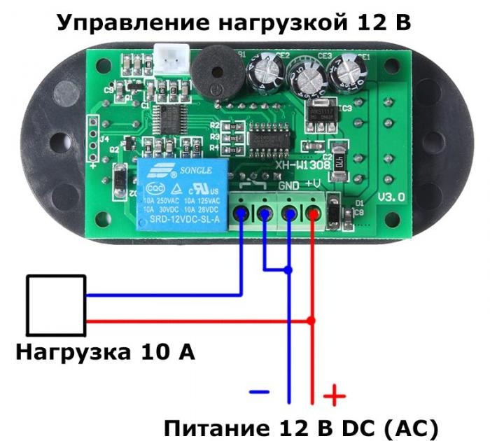 Universal built-in regulator