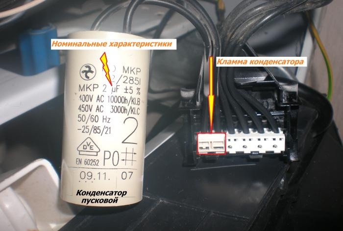 How to check the starting capacitor