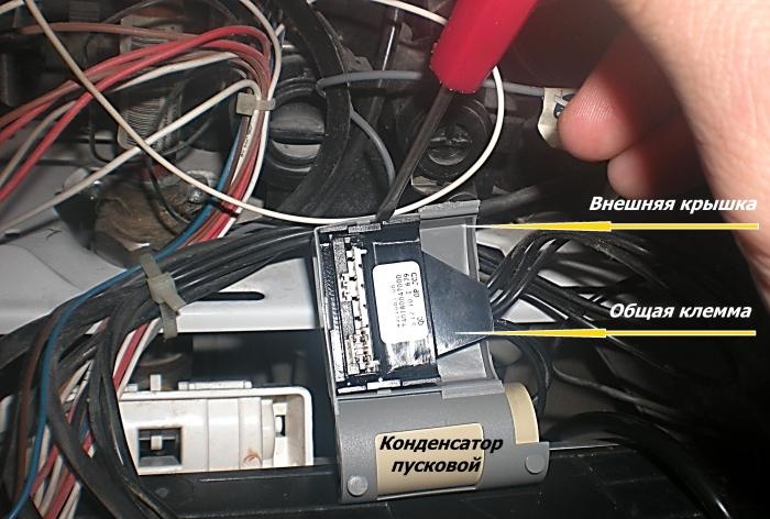 How to check the starting capacitor