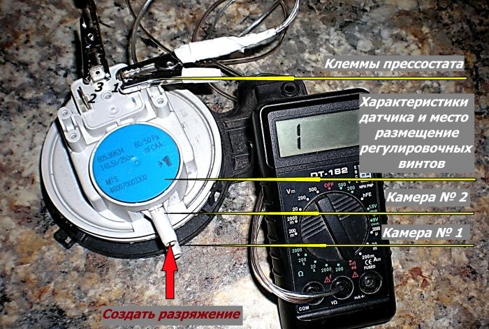 Диагностика и ремонт на пресостат на бойлер