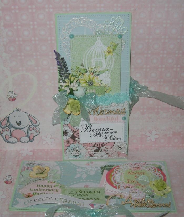 Spring envelopes for money