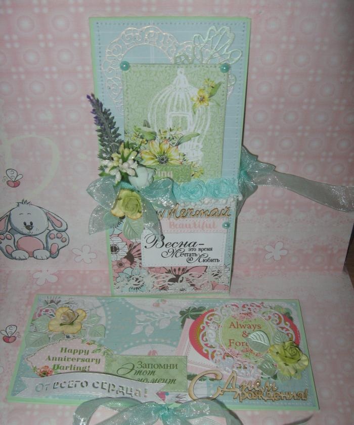 Spring envelopes for money