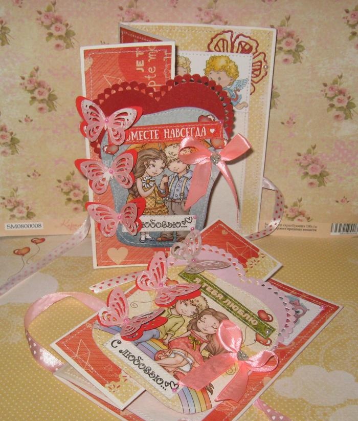 Folding valentines