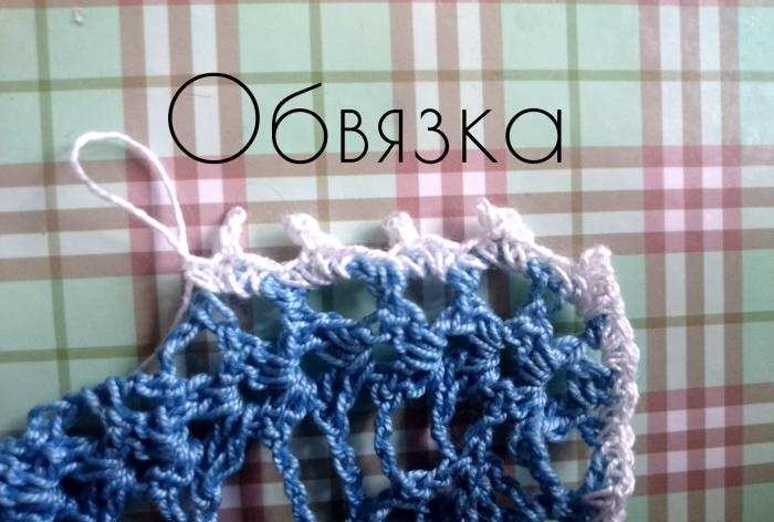 Crochet bookmark master class with photo