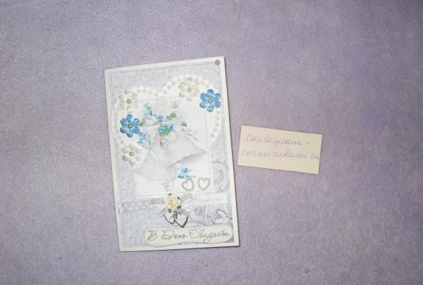 Wedding card