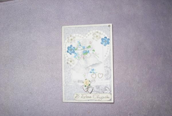 Wedding card