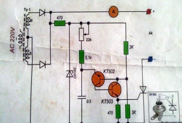 charger circuit