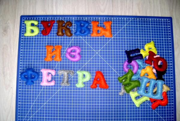 Felt alphabet