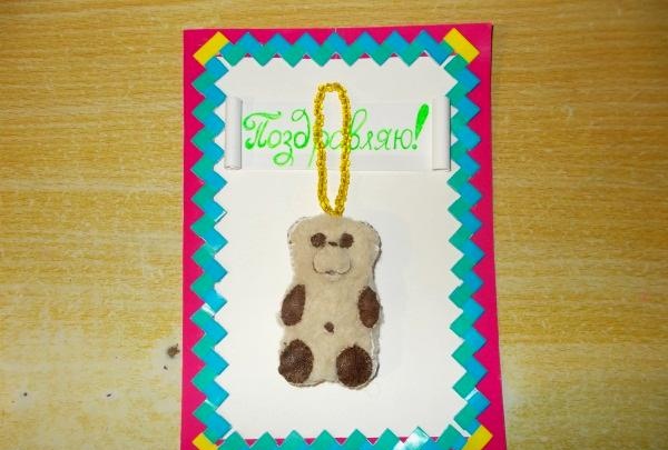 Postcard Barney Bear