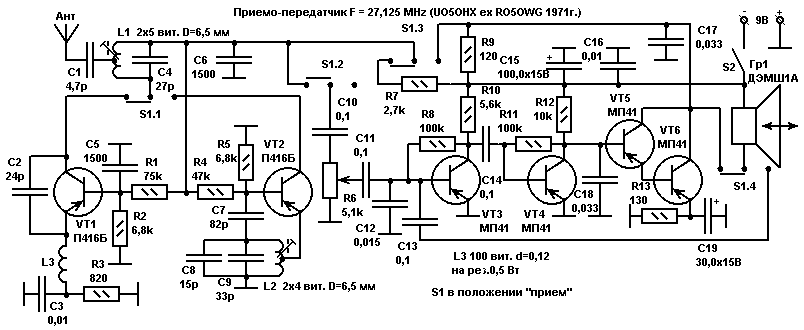 Miniature devices for taking exams