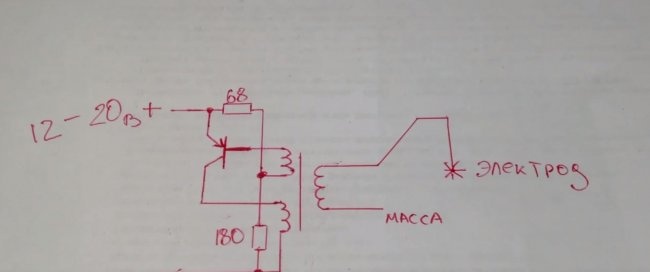 Мини апарат за заваряване 12V