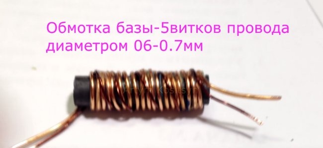 Мини апарат за заваряване 12V