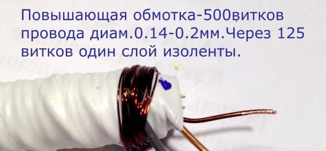 Мини апарат за заваряване 12V