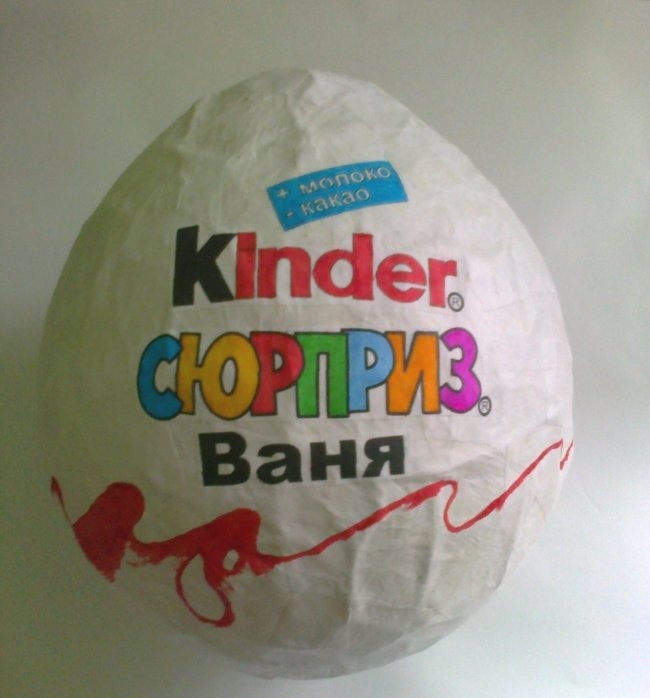 How to make a large Kinder Surprise from paper