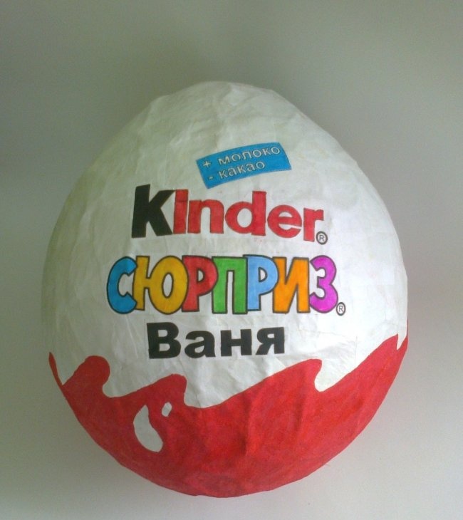 How to make a large Kinder Surprise from paper