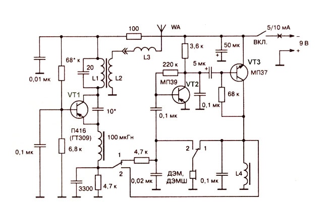 A simple walkie-talkie with three transistors