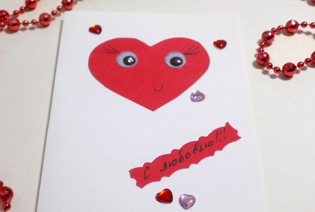 Postcard Heart with eyes