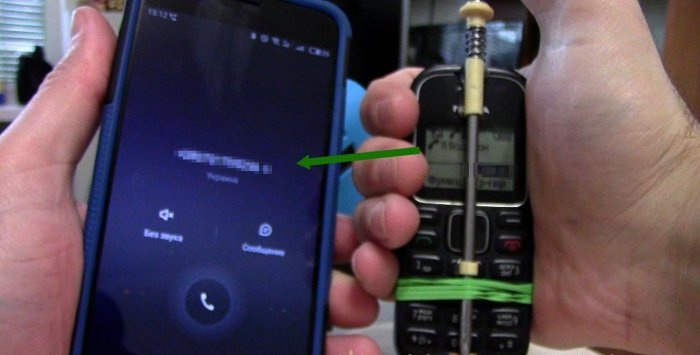 Simple alarm from a mobile phone