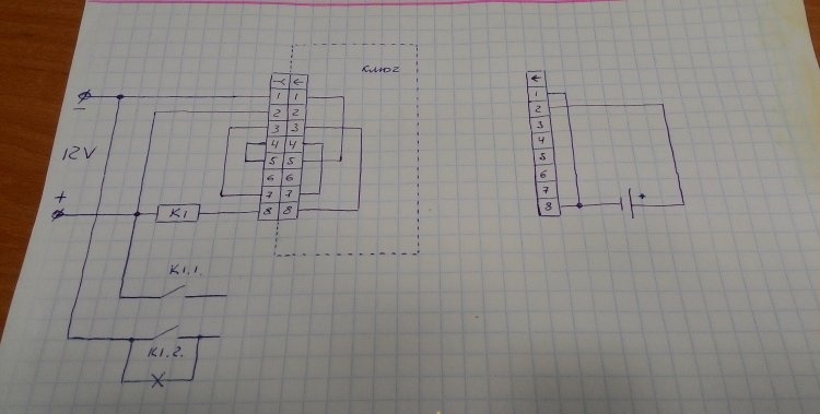 Protection from theft with a simple electronic key