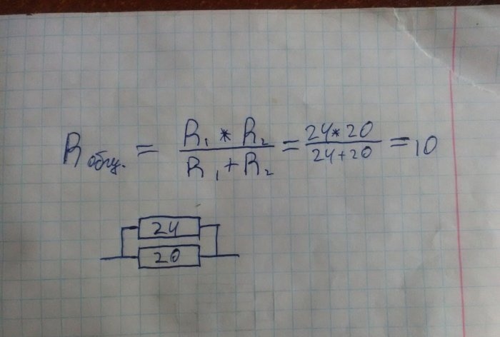 Једноставно појачало на ТДА2822