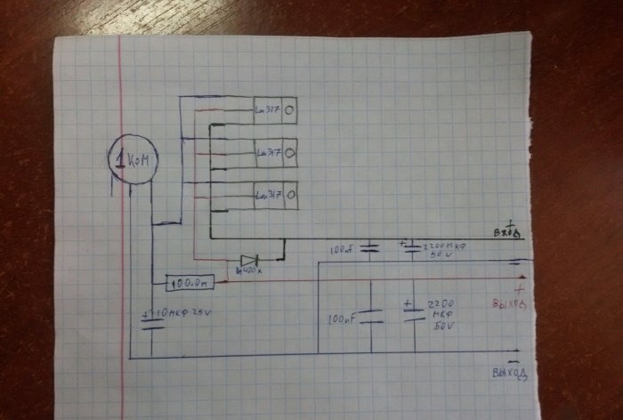 Simple regulated power supply using three LM317 chips