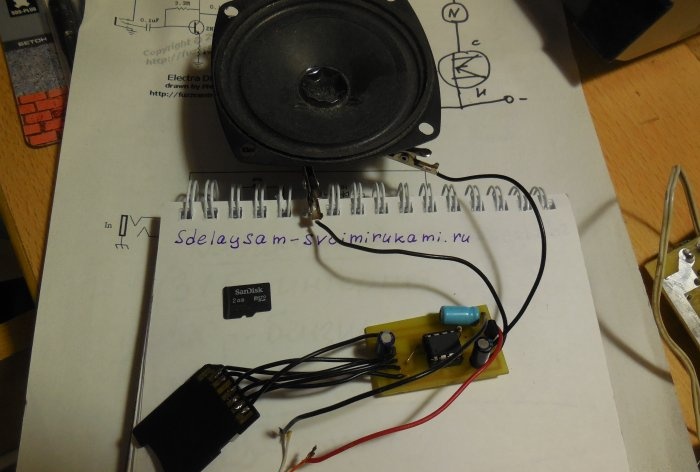 WAV файлов плейър на Attiny85 микроконтролер