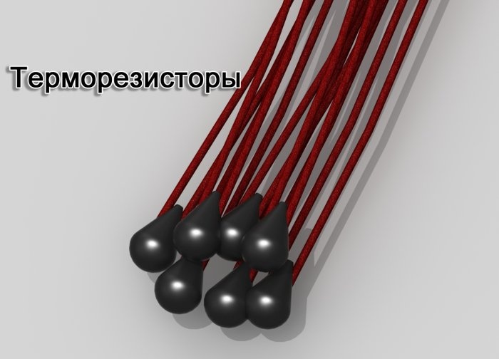 The difference between a thermistor and a thermocouple