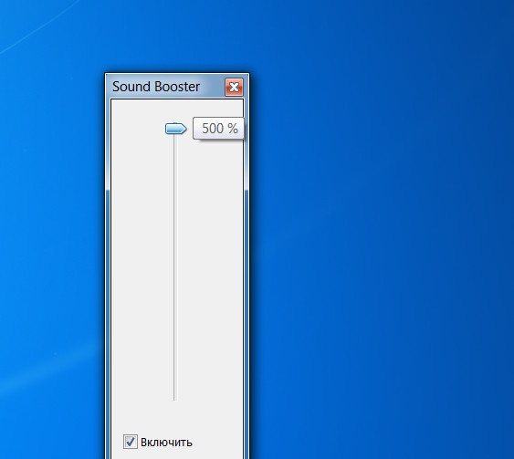 How to increase sound volume with weak computer speakers