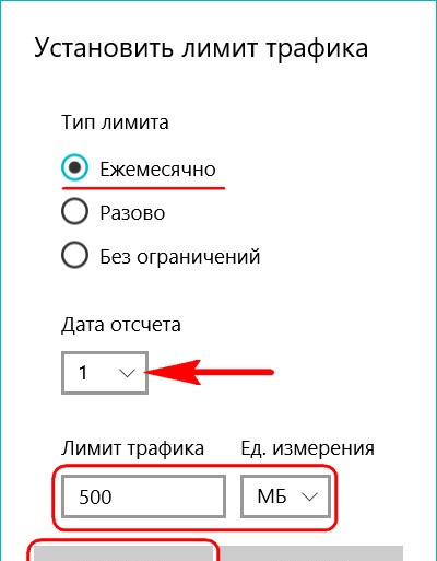 Survival on metered Internet with new features of Windows 10