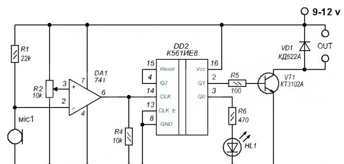 Acoustic switch switch