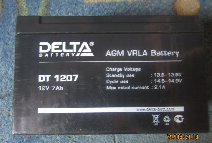 Battery desulfator from junk