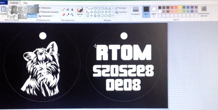 Transferring a design to a coin