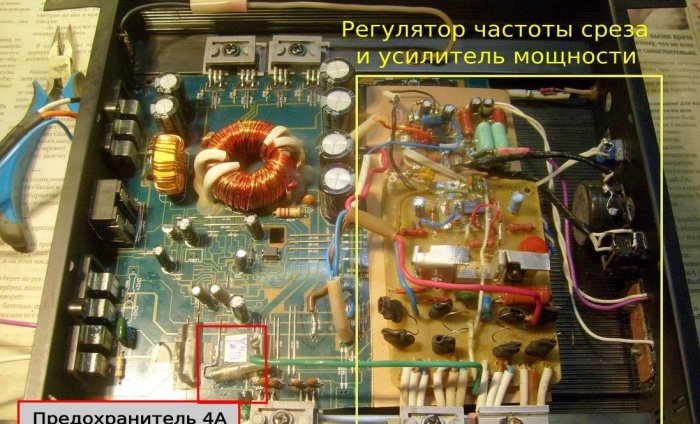 Reanimation of a car amplifier