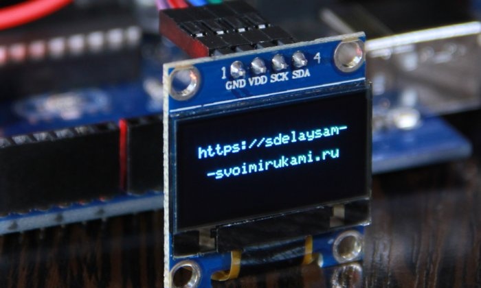 Как да свържете OLED I2C дисплей към ARDUINO