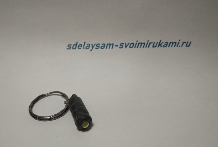 DIY mini flashlight keychain