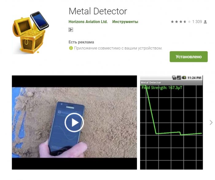 How to turn your smartphone into a metal detector in 1 minute