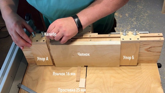 Comment réaliser un treillis décoratif en bois sur une scie circulaire