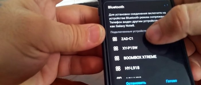 Как да си направим мини субуфер с Bluetooth