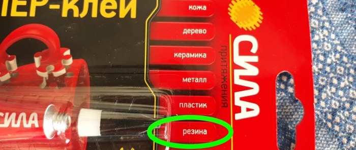 Как бързо да актуализирате стари подметки на обувки