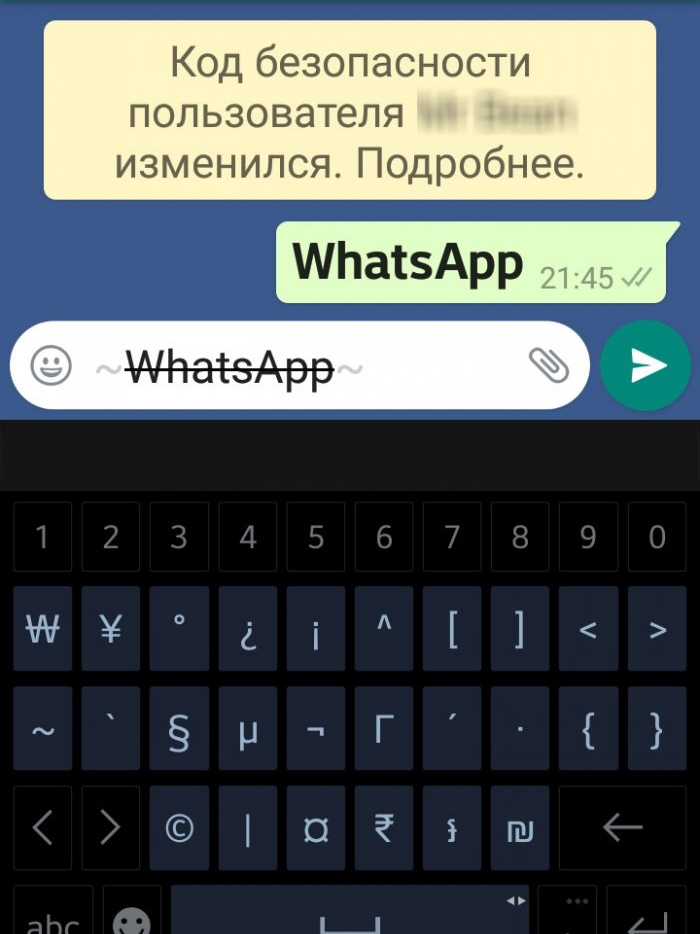 Hidden extremely useful features of WhatsApp that not everyone knows about