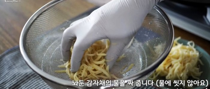 Place the chopped potatoes on a sieve and squeeze