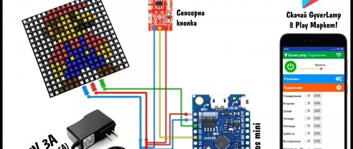 Как да направите лампа от CD дискове, управлявана от смартфон