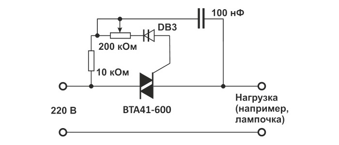 How to make a simple regulator for a 220 V transformer