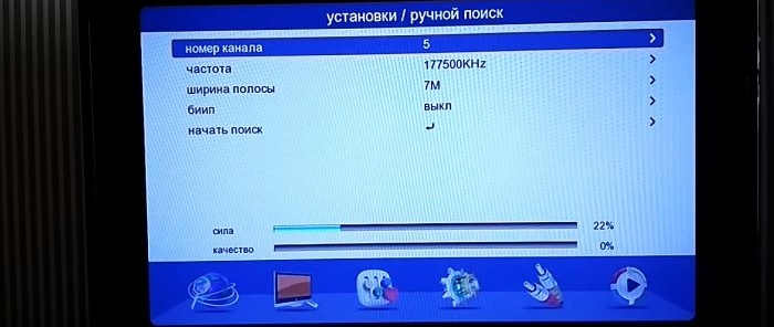 Как да направите най-простата DVB-T2 антена