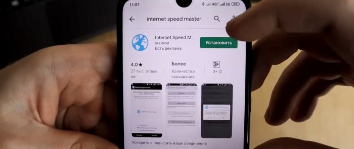 How to speed up mobile Internet on your smartphone in no time with a simple setup