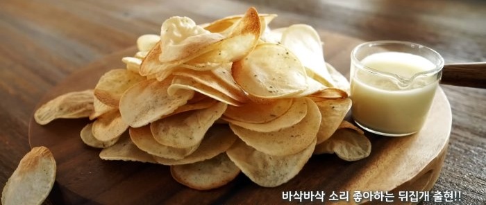 Delicious potato chips WITHOUT oil or frying